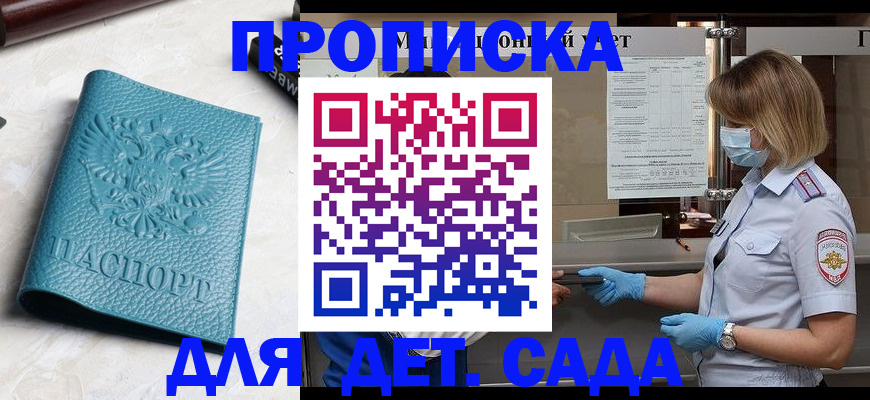 временная регистрация поиск в Североуральске